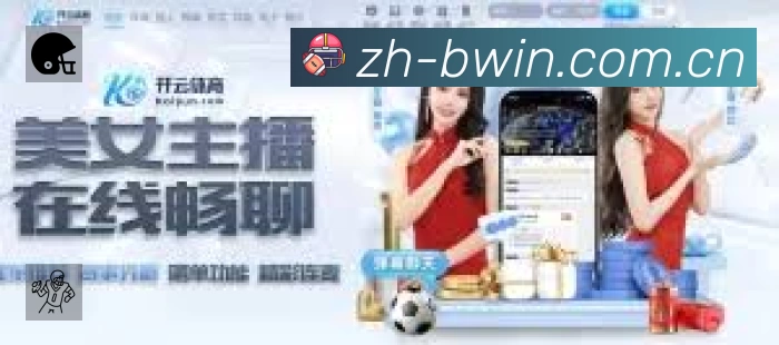 必赢平台展示