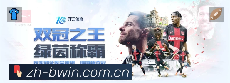 观看互动